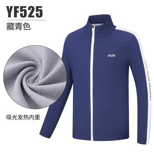 衣服防保暖风运动上 儿高YF525尔夫服装 外男童光发热内套童里时尚