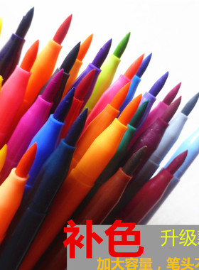 儿童软头水彩笔单支补充补色单只蓝色易用色红色散装单色黑色画室