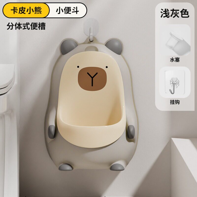 儿童小便可站立式马桶青蛙尿尿神器宝宝家用厕所男孩挂墙如厕