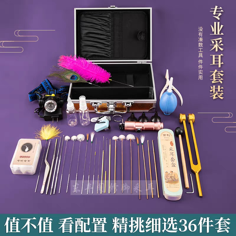 采耳工具全套高级可视带灯新手入耳勺