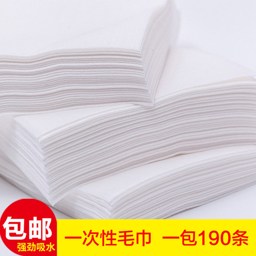 足浴一次性擦脚无纺布毛巾
