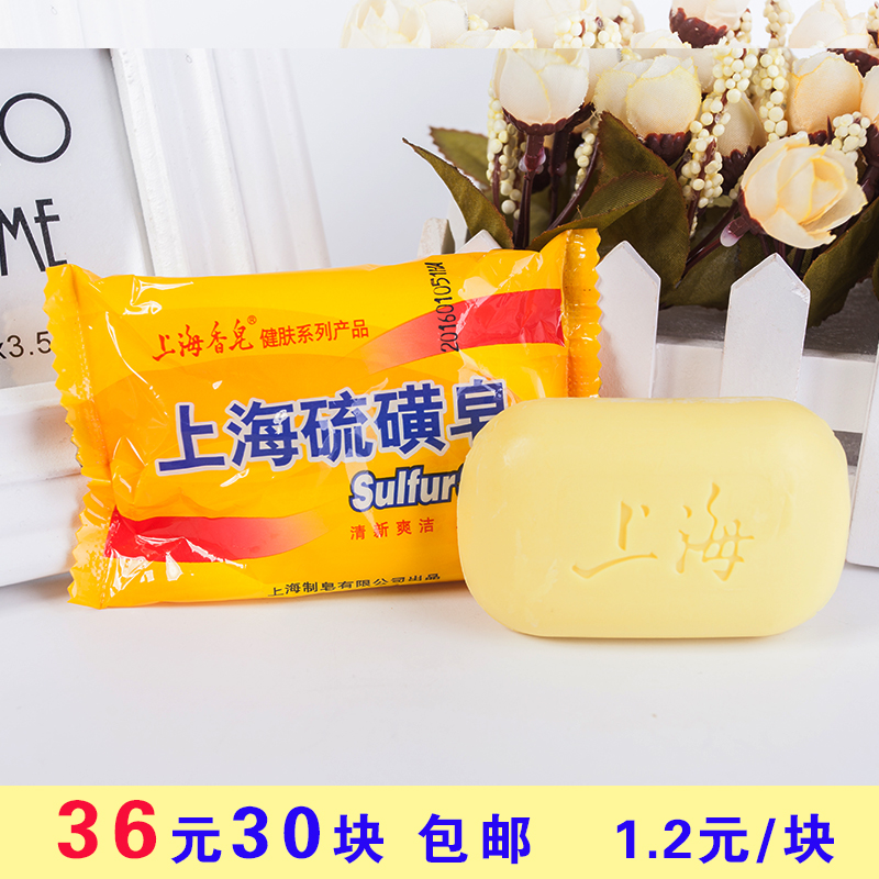 ÉϺ£Áò»ÇÔíÏãÔíÏ´·¢Ï´Á³ãåÔ¡È«ÉíÃæ²¿ÇåˬϴͷϴÊÖÔí85g