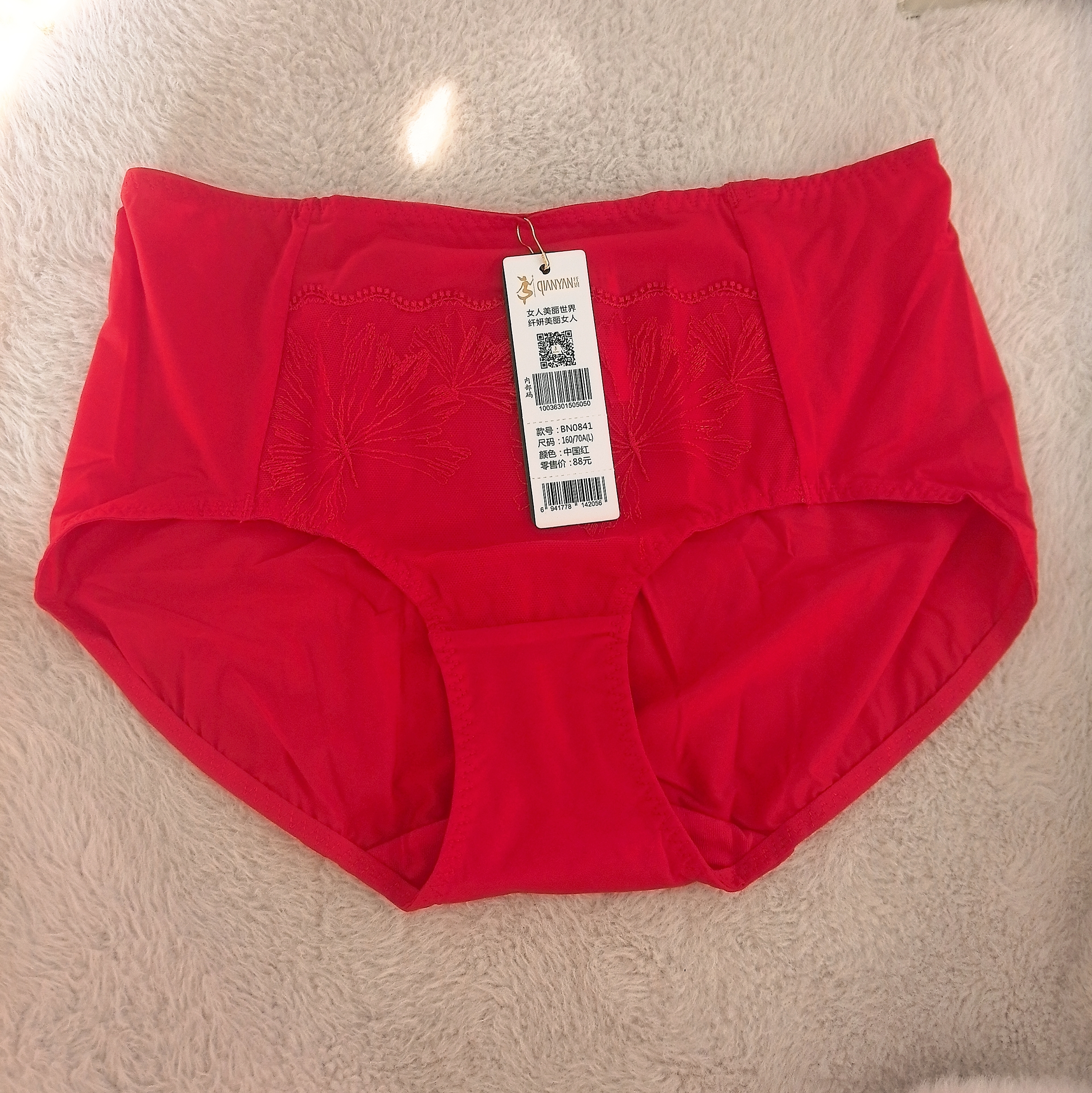 纤妍中腰速干大红内裤0841