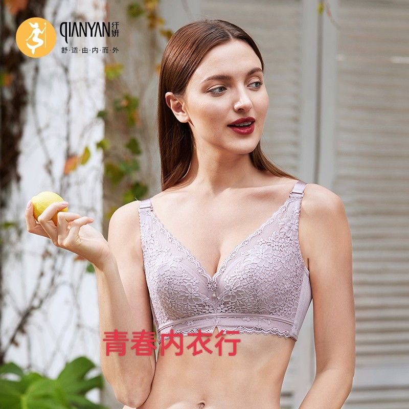 纤妍新款0463纯色日本蕾丝大杯CDE杯显胸小水晶杯侧收副乳调整型