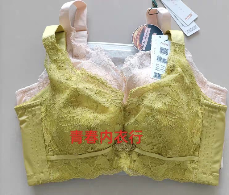 纤妍托托杯调整型文胸薄款大码胸罩防下垂收副乳聚拢内衣TT926