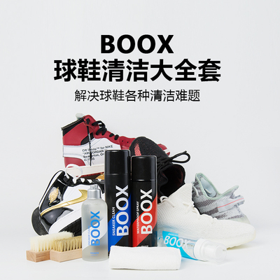 Sneaker cleaning agent small white shoes washing shoe artifact decontamination cleaner set waterproof spray coconut AJ mesh surface care
