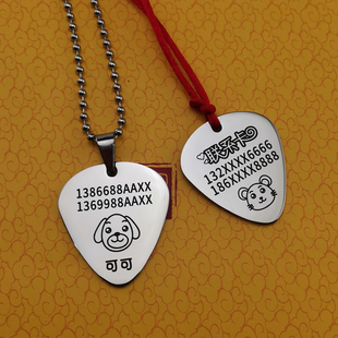 儿童防走失牌信息牌刻字神器防走丢老年人紧急联系卡幼儿手环挂牌