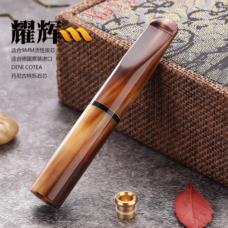 西藏牦牛角烟嘴9mm活性炭德国原装丹尼古特烁石滤芯循环型男女士