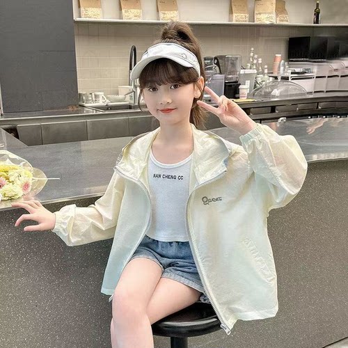 女童防晒衣儿童夏装夏季外套防紫外线轻薄透气洋气中大童女孩衣服