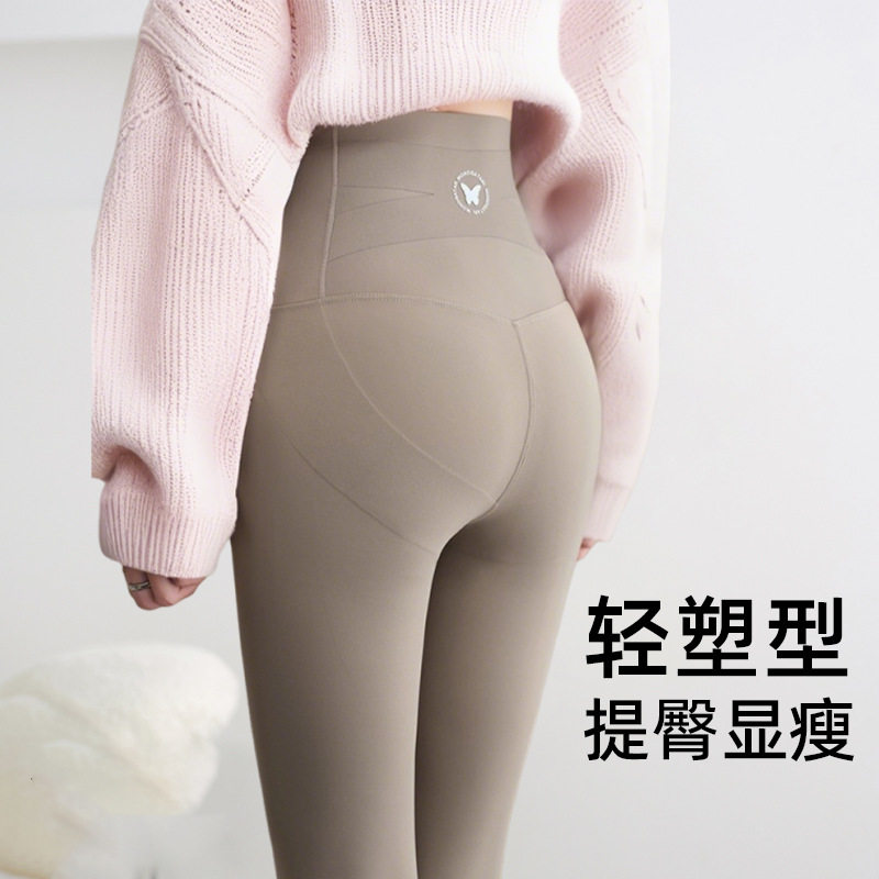 高腰美腿塑形瑜伽裤高腰外穿女秋季打底裤新款收腹提臀紧身裤显瘦