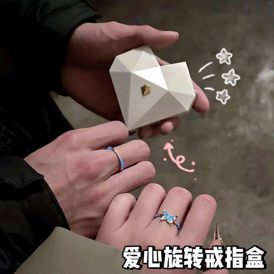 爱心戒指盒自动翻转钻石心形首饰盒表白送女友情人节礼物