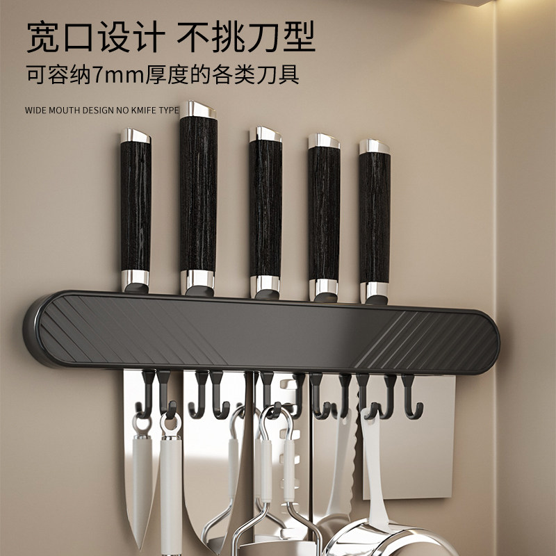厨房刀架壁挂式刀座置物架免打孔刀具收纳架插刀家用简约菜刀架子