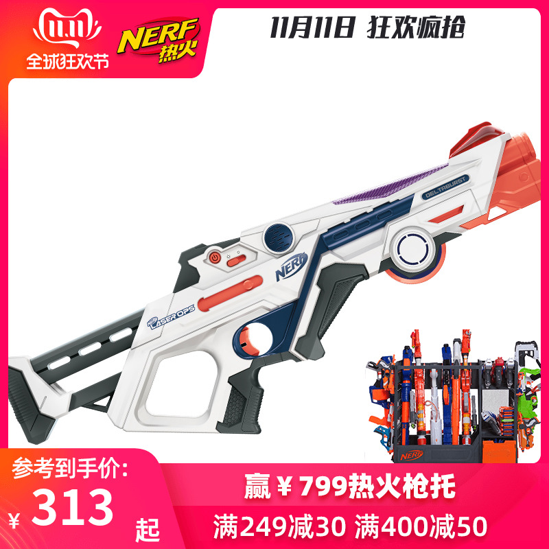 NERF热火镭射系列德尔塔发射器|ruв категории игрушка/коляска/головоломка/блоки/модель, игрушечный пистолет для детей, электрическая игрушка пистолет - от Buy2taobao.com для оказания профессиональной услуги покупки агента Taobao