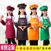 定制印logo幼儿园广告美术画画衣 定做儿童烘焙围裙厨师帽三件套装