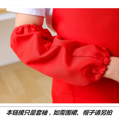 儿童纯色亲子装袖套幼儿园美术班
