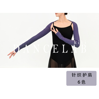dancelabkiki针织护肩长袖