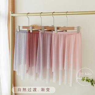 dancelabkiki芭蕾舞渐变纱裙网纱套头半身裙包臀长款 弹力腰成人女