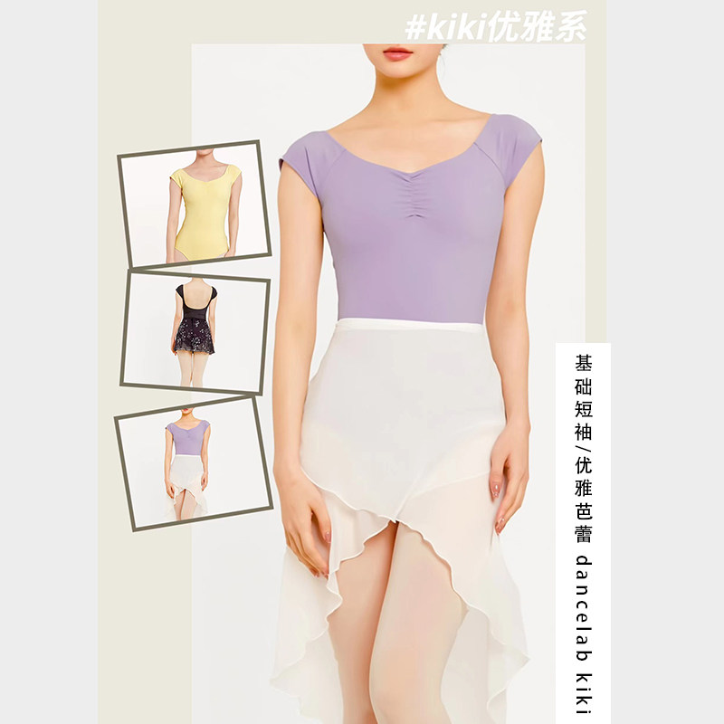 短袖芭蕾舞dancelabkiki体服