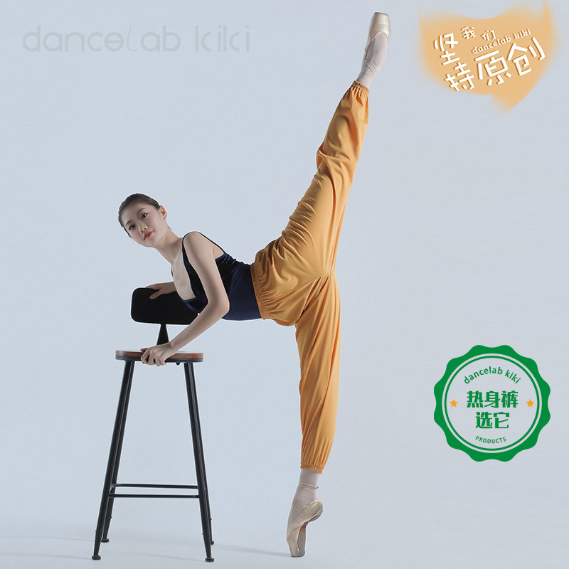 dancelab kiki运动健身热身静音暴汗裤高腰针织减肥裤长裤