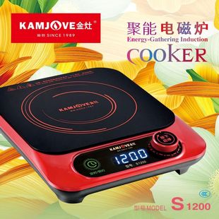 金灶S1200家用小型电磁炉定时预约304不锈钢泡茶烧水壶平底单炉