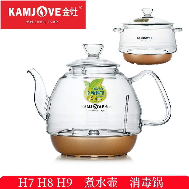 金灶全自动底上水烧水壶消毒锅