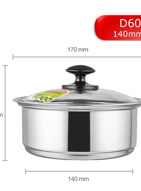 金灶茶具电磁炉消毒锅A613A818A20LA30LD608KJ10E12E30E33E平底锅