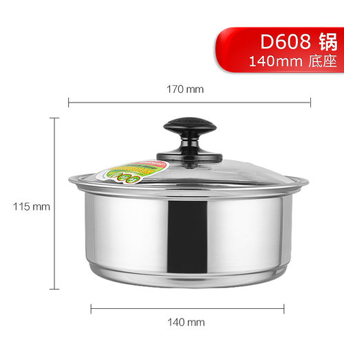 金灶D608烧水壶消毒锅原厂配件