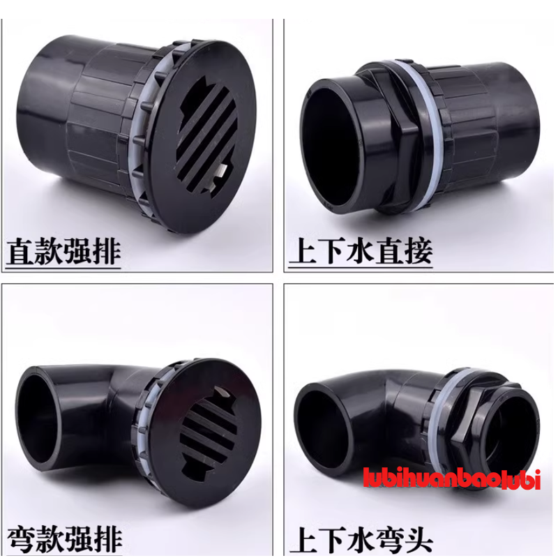 鱼缸纯黑色强排上下水接头配件下水接头水箱直接溢流排水管件接头,基础建材,接头,淘宝优惠券,粉丝福利购,淘宝优惠卷
