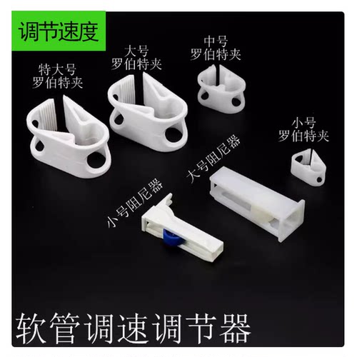 阻尼器流量控制流速开关