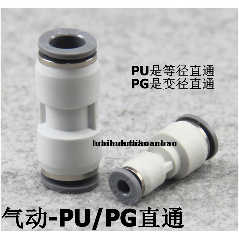 气管弯头三通直接配件4mm