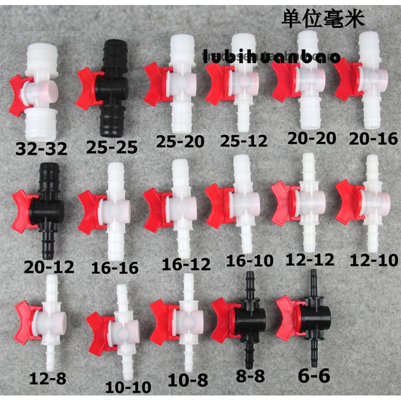 软管阀门塑料水开关4分接头宝塔球阀塑料快插阀门软管开关 接头