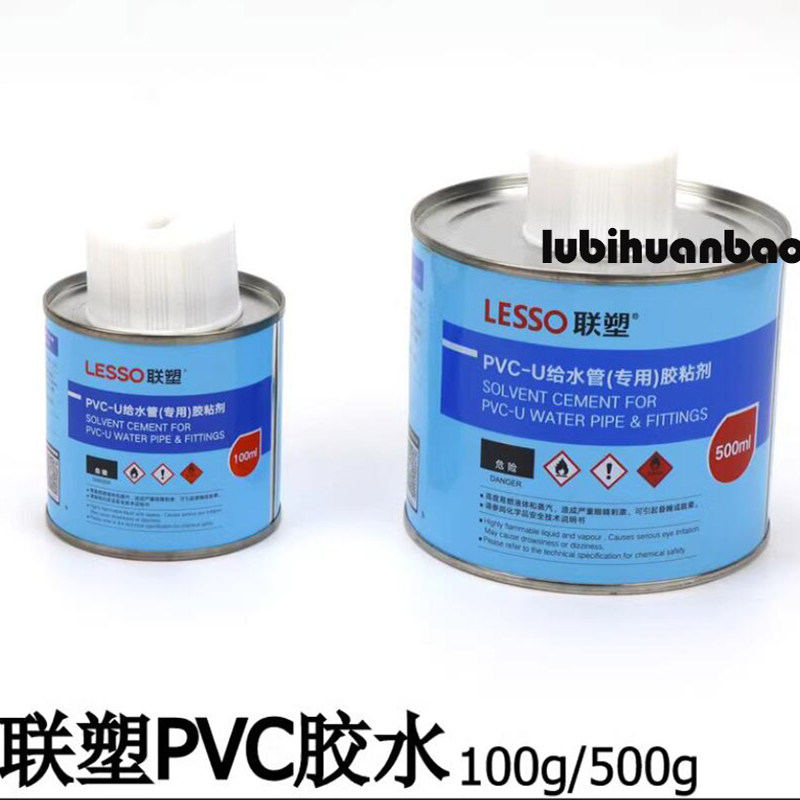 胶水UPVC管管件用80500图片