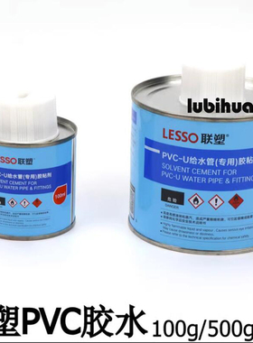 联塑南亚PVC胶水透明牢固胶水刷UPVC给水管胶水 100 500 80 700