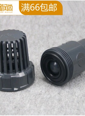 三厘 UPVC底阀阀门DN50PVC塑料底阀 灰色止回阀进水花篮配件