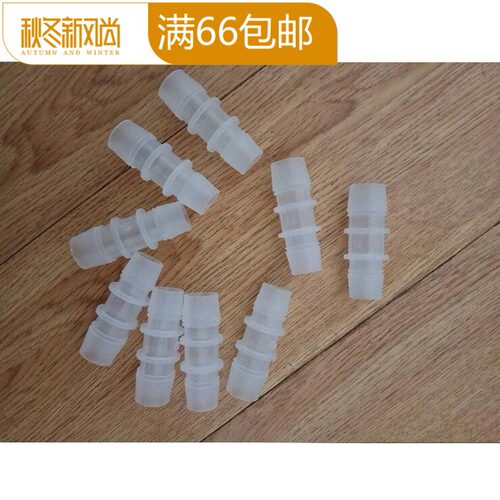变径直接塑料对接头配件螺丝