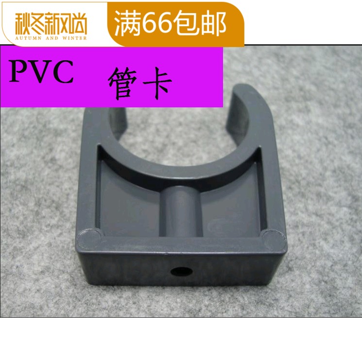 灰色管卡2025324050