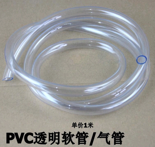 pvc透明软管1215气管油管