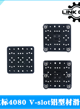 Link cnc Openbuilds C-beam XLarge 构建板/安装板/龙门板