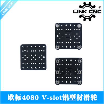 Link cnc Openbuilds C-beam XLarge 构建板/安装板/龙门板