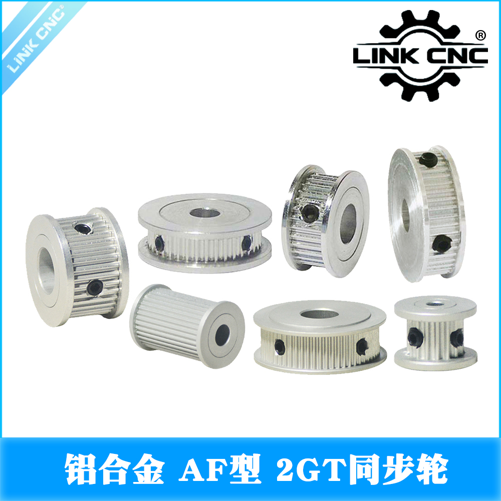 同步带轮铝合金GT220齿