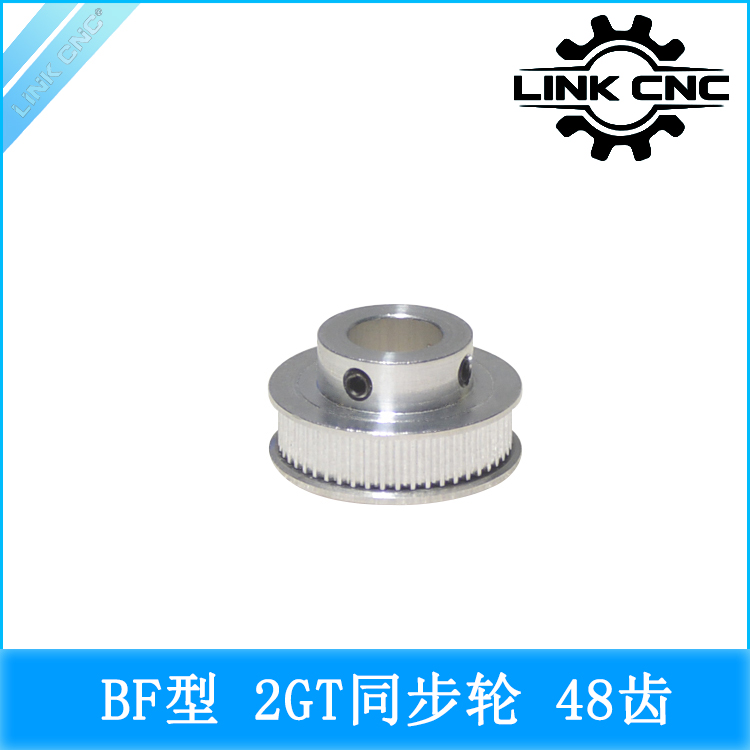 link cnc 3D打印机配件2GT同步轮皮带轮GT2带轮BF型48齿