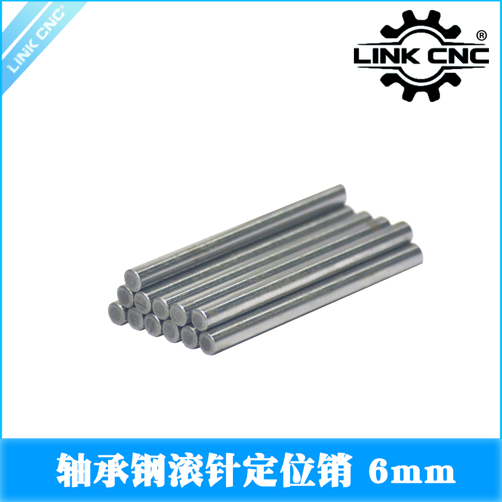 link cnc 3D打印机WCS镀铬直线光轴直径6mm长度4mm-1050mm