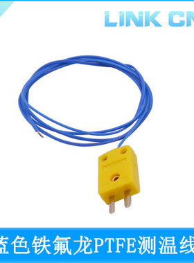 link cnc K型热电偶 蓝色铁氟龙PTFE测温线温度传感器带插头 1米