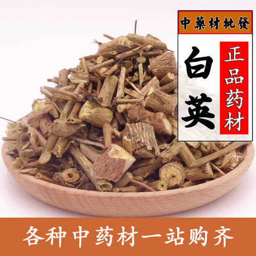 中药材 白英 毛风藤 毛葫芦 毛秀才 白毛藤 蜀羊泉 排风藤500克 - 封面