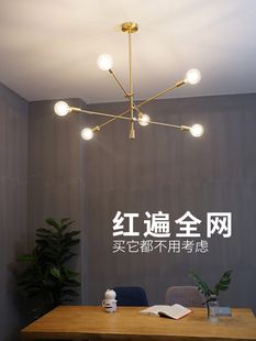 北欧工业风客厅餐厅卧室吧台创意魔豆分子极简几何线条吊灯