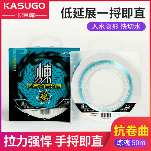 渔具日本鱼线耐磨拉力强