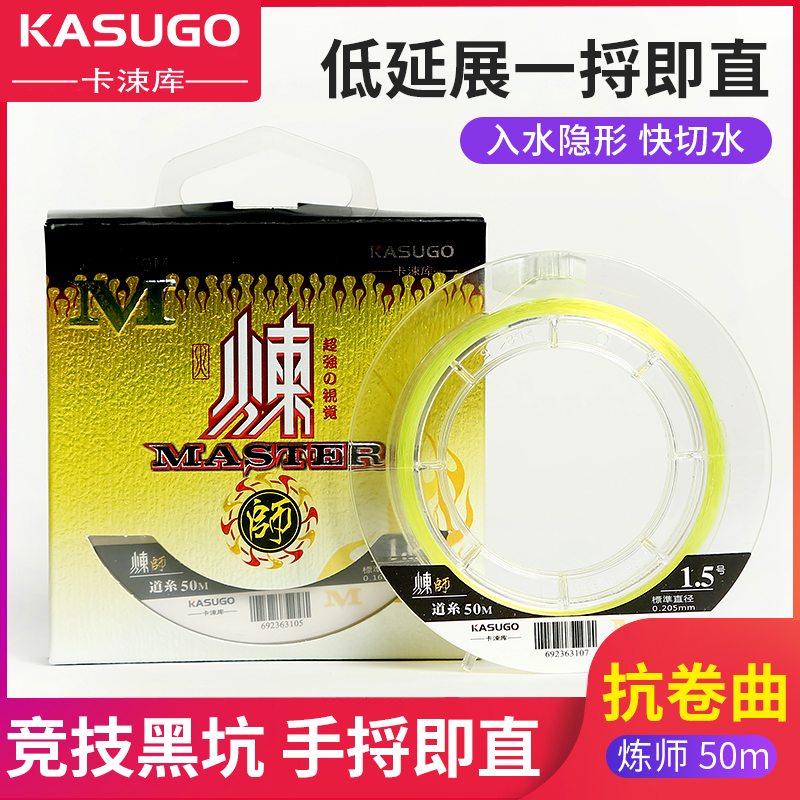 鱼线主线日本原丝耐磨竞技专业