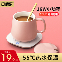 电热杯小型便携式加热水杯保温迷你宿舍热牛奶办公室神器养生杯子