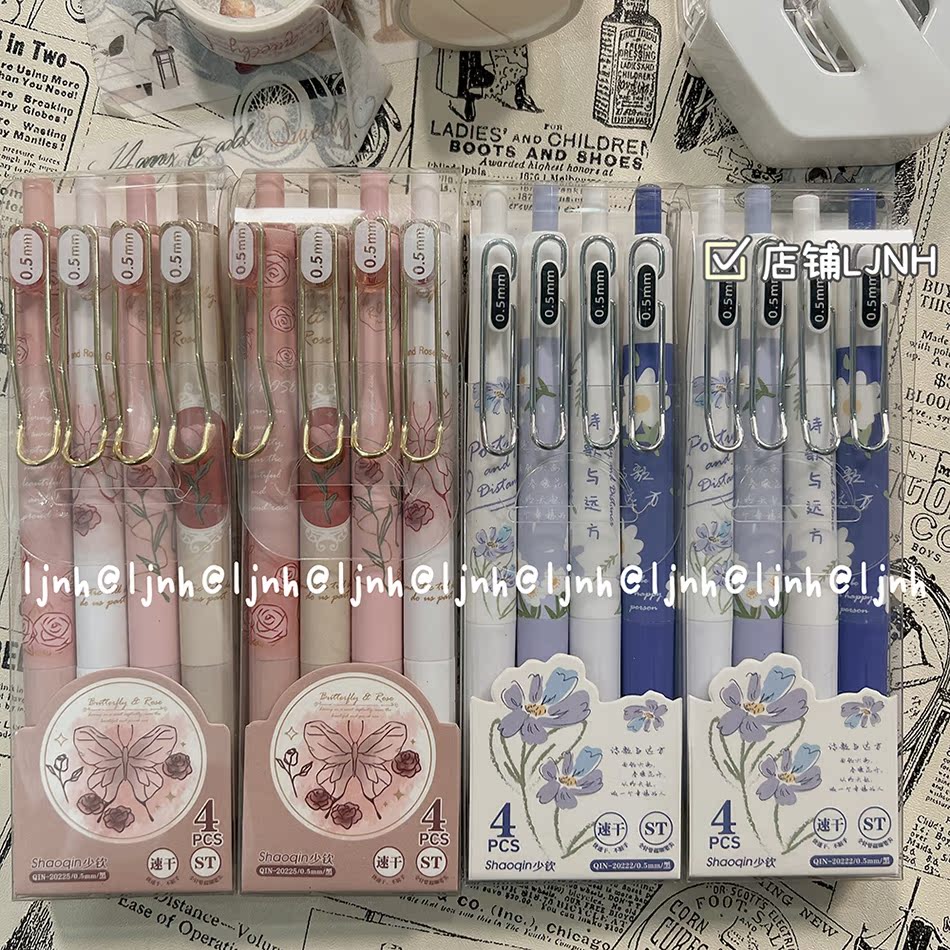 복고풍 장미 시와 아득한 고등학생 한정 프레스 젤 펜 0.5MM절판 흑색 펜