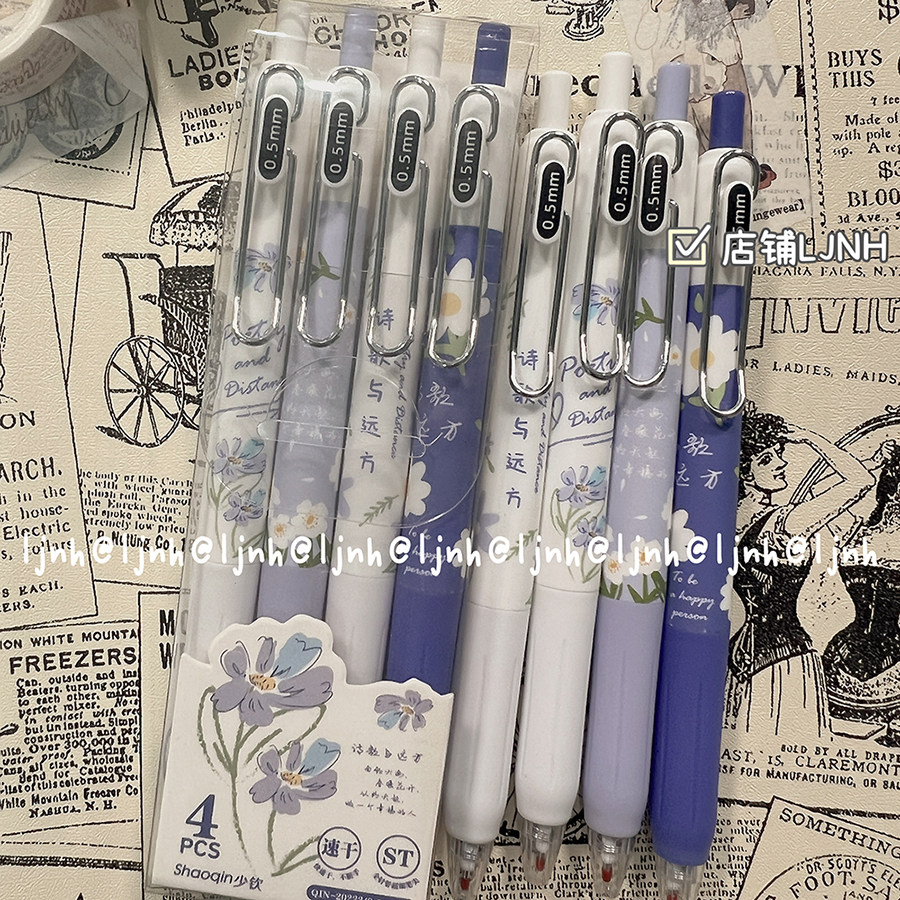 복고풍 장미 시와 아득한 고등학생 한정 프레스 젤 펜 0.5MM절판 흑색 펜